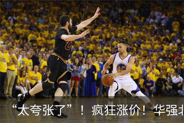 “太夸张了”！疯狂涨价！华强北商家：一周涨了近千元