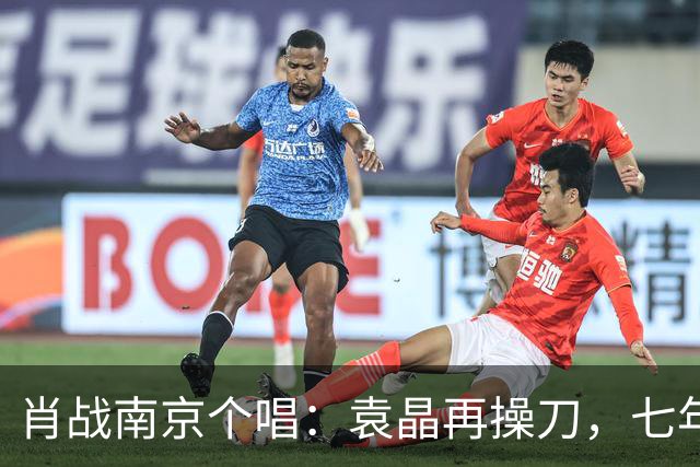 肖战南京个唱：袁晶再操刀，七年前同馆埋线？