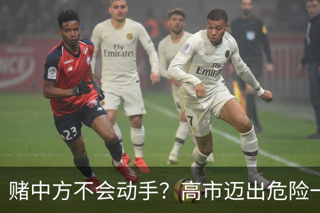 赌中方不会动手？高市迈出危险一步，美媒：若开战，日机只能挨打